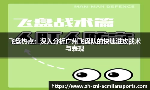 米兰体育首页
