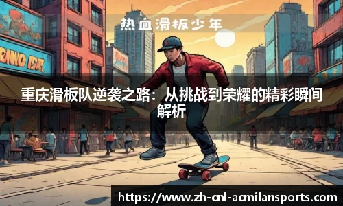 米兰体育首页