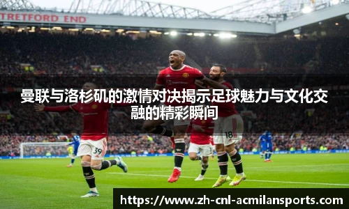 米兰体育首页