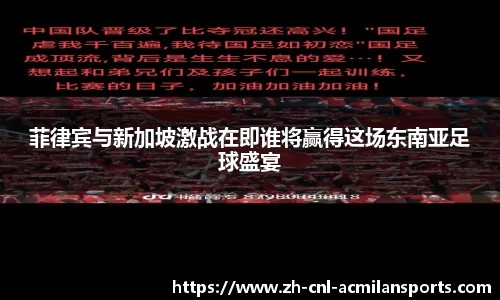 米兰体育平台
