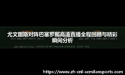 米兰体育首页